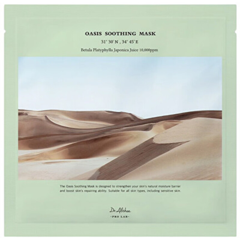 Oasis Soothing